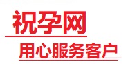 山海关捐卵试管助孕机构-代媽网